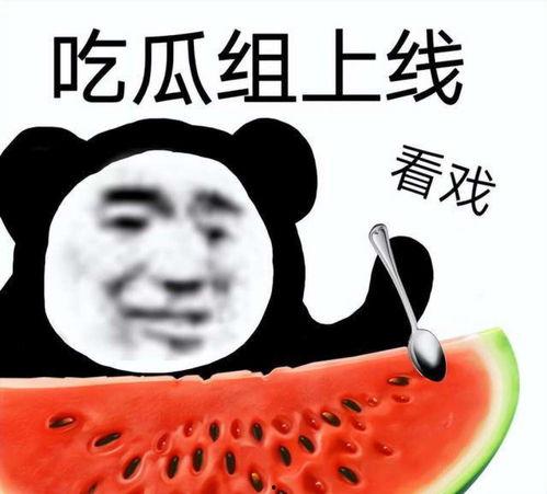 娱乐吃瓜酱中医默念,吃瓜群众如何通过默念养生